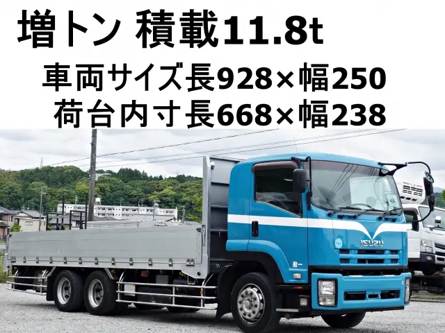 いすゞ 平ボディ フォワード|中古トラックの販売・買取・査定のアイナビ