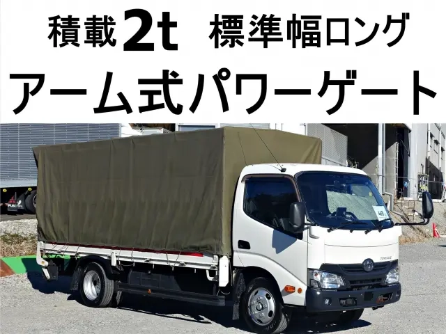 トヨタ 平ボディ トヨエース|中古トラックの販売・買取・査定のアイナビ