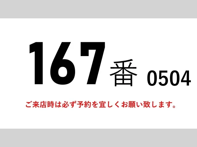 日野 トラクタ プロフィア|中古トラックの販売・買取・査定のアイナビ