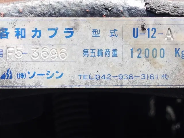 日野 トラクタ プロフィア|中古トラックの販売・買取・査定のアイナビ