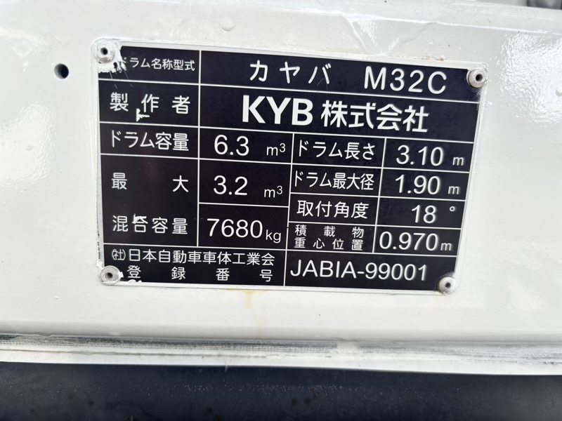 ファイター|中古トラックの販売・買取・査定のアイナビ