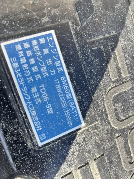 ファイター|中古トラックの販売・買取・査定のアイナビ