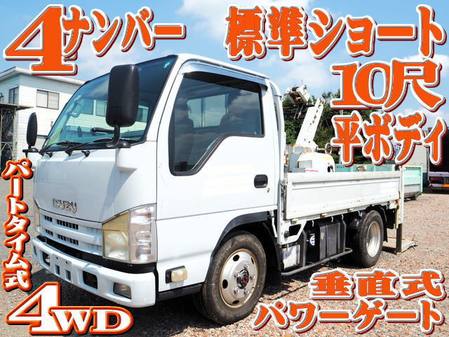 いすゞ その他 エルフ|中古トラックの販売・買取・査定のアイナビ