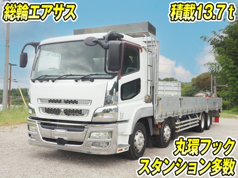 三菱ふそう 平ボディ スーパーグレート|中古トラックの販売・買取・査定のアイナビ