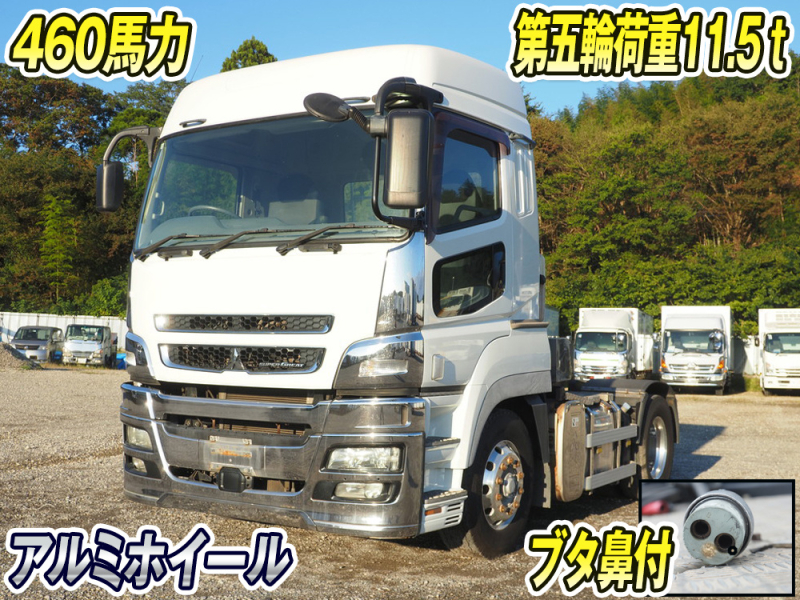 三菱ふそう トラクタ スーパーグレート|中古トラックの販売・買取・査定のアイナビ