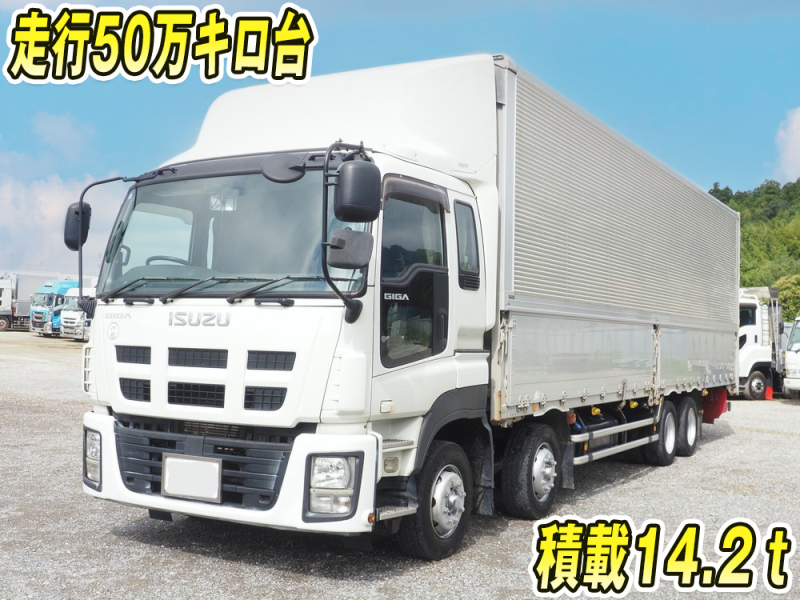 いすゞ ウイング車 ギガ|中古トラックの販売・買取・査定のアイナビ