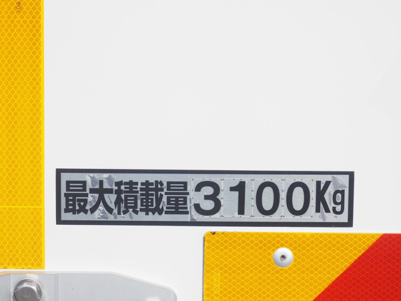 いすゞ 冷凍バン フォワード|中古トラックの販売・買取・査定のアイナビ