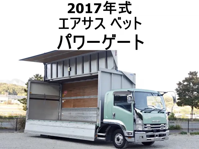 いすゞ ウイング車 フォワード|中古トラックの販売・買取・査定のアイナビ