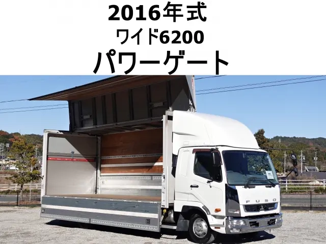 三菱 ウイング車 ファイター|中古トラックの販売・買取・査定のアイナビ
