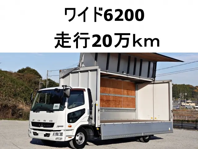 三菱 ウイング車 ファイター|中古トラックの販売・買取・査定のアイナビ