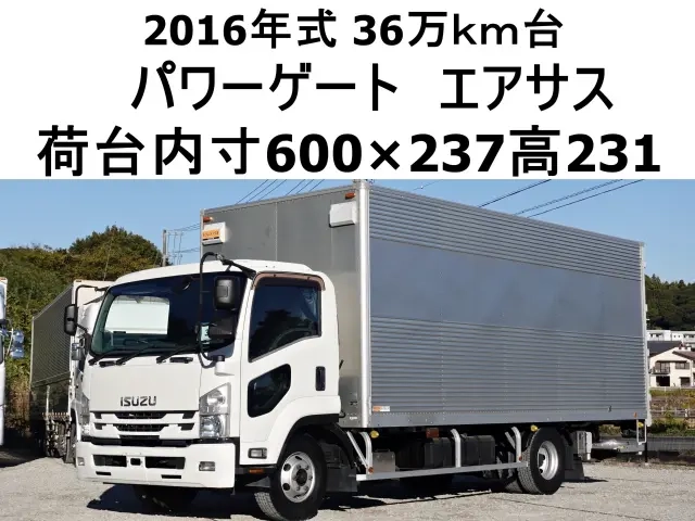 いすゞ バン車 フォワード|中古トラックの販売・買取・査定のアイナビ