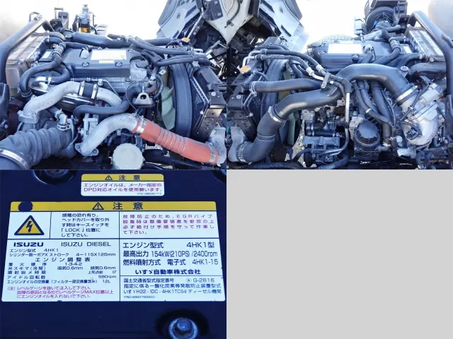 いすゞ バン車 フォワード|中古トラックの販売・買取・査定のアイナビ