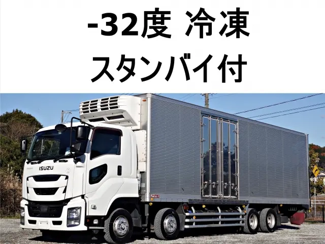 いすゞ 冷凍バン ギガ|中古トラックの販売・買取・査定のアイナビ