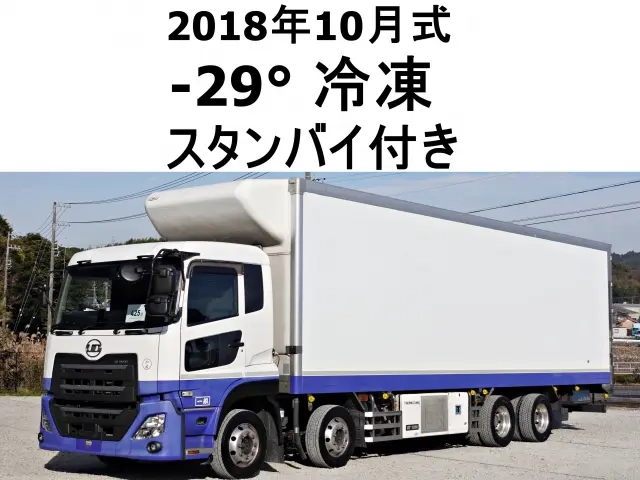 UDトラックス 冷凍バン クオン|中古トラックの販売・買取・査定のアイナビ