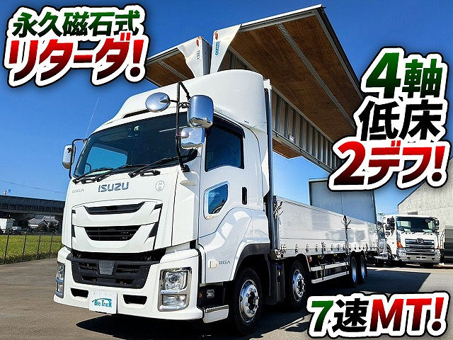 いすゞ ウイング車 ギガ|中古トラックの販売・買取・査定のアイナビ