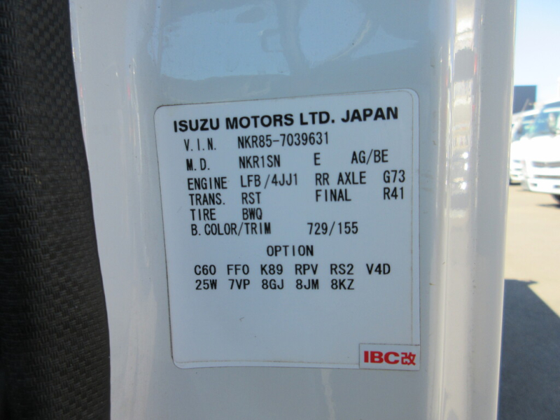 いすゞ セルフ エルフ|中古トラックの販売・買取・査定のアイナビ