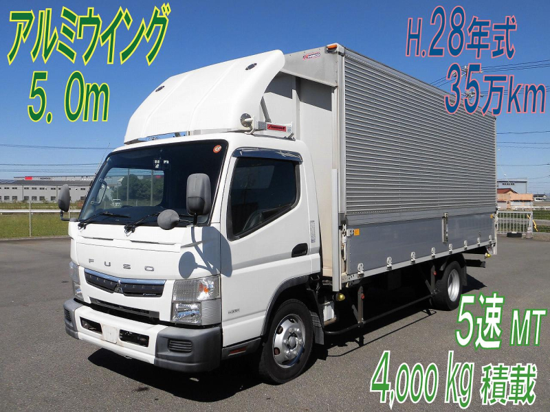 三菱ふそう ウイング車|中古トラックの販売・買取・査定のアイナビ