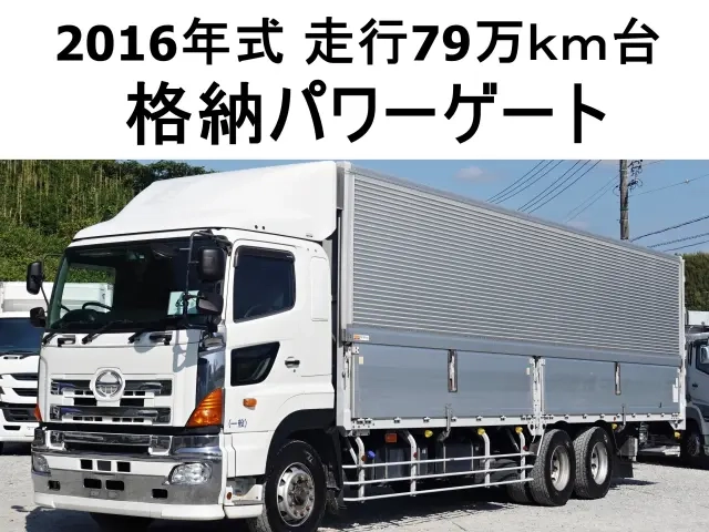 日野 ウイング車 プロフィア|中古トラックの販売・買取・査定のアイナビ