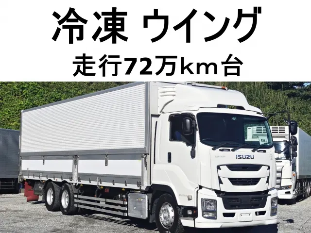 いすゞ ウイング車 ギガ|中古トラックの販売・買取・査定のアイナビ