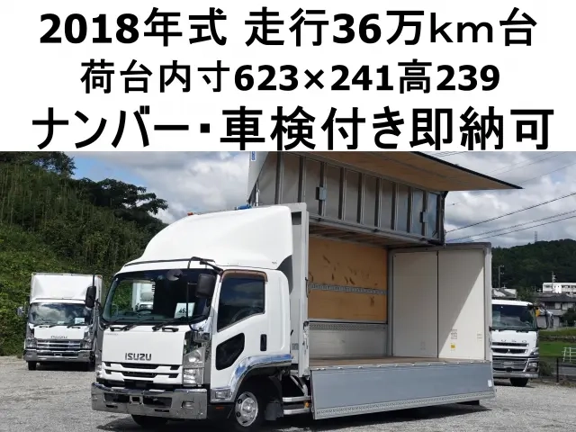 いすゞ ウイング車 フォワード|中古トラックの販売・買取・査定のアイナビ