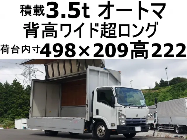 いすゞ ウイング車 エルフ|中古トラックの販売・買取・査定のアイナビ