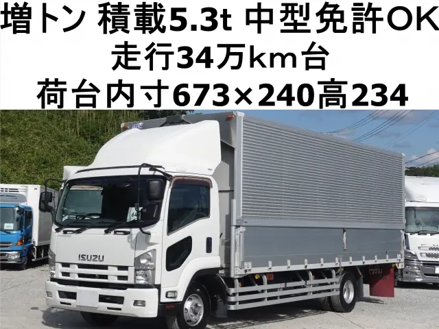 いすゞ ウイング車 フォワード|中古トラックの販売・買取・査定のアイナビ