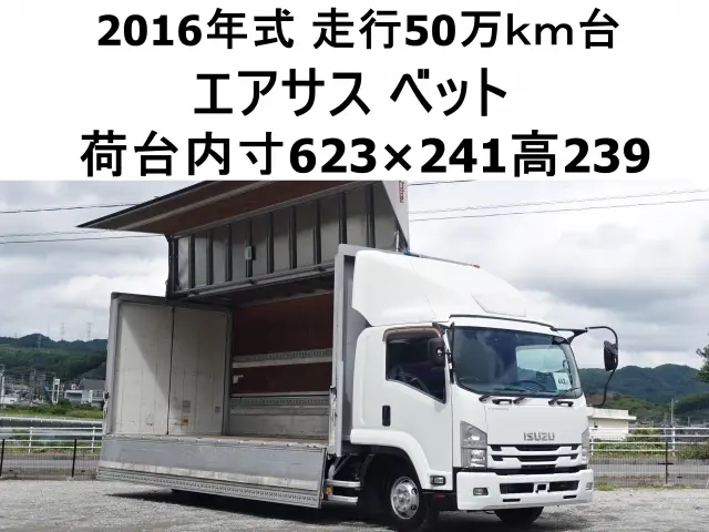 いすゞ ウイング車 フォワード|中古トラックの販売・買取・査定のアイナビ