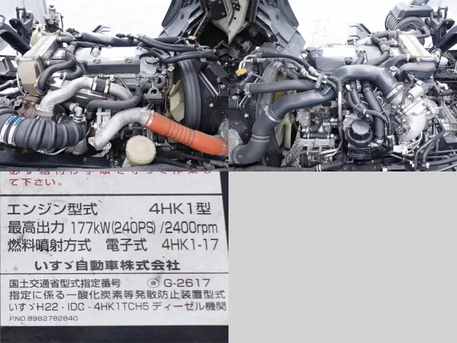 いすゞ ウイング車 フォワード|中古トラックの販売・買取・査定のアイナビ