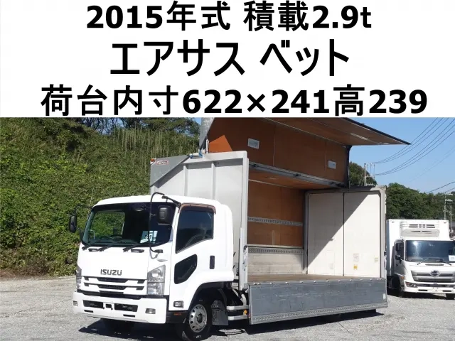 いすゞ ウイング車 フォワード|中古トラックの販売・買取・査定のアイナビ
