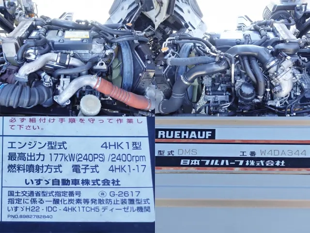 いすゞ ウイング車 フォワード|中古トラックの販売・買取・査定のアイナビ