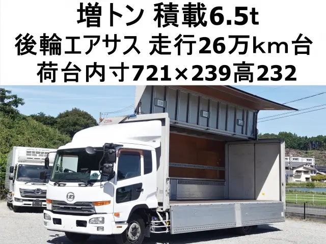 UDトラックス ウイング車 コンドル|中古トラックの販売・買取・査定のアイナビ