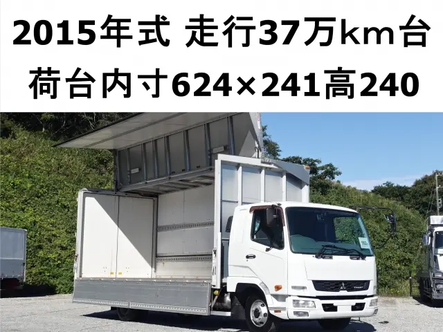 三菱 ウイング車 ファイター|中古トラックの販売・買取・査定のアイナビ