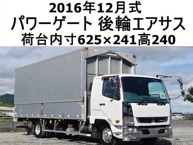 三菱 ウイング車 ファイター|中古トラックの販売・買取・査定のアイナビ
