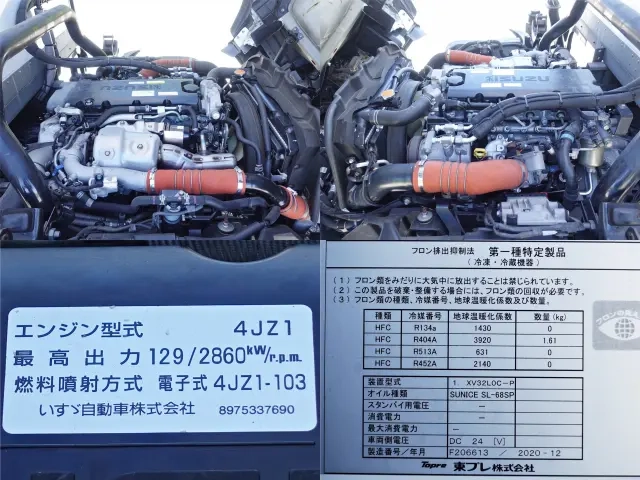いすゞ 冷凍バン エルフ|中古トラックの販売・買取・査定のアイナビ