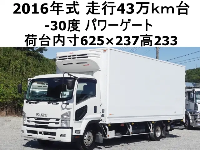 いすゞ 冷凍バン フォワード|中古トラックの販売・買取・査定のアイナビ