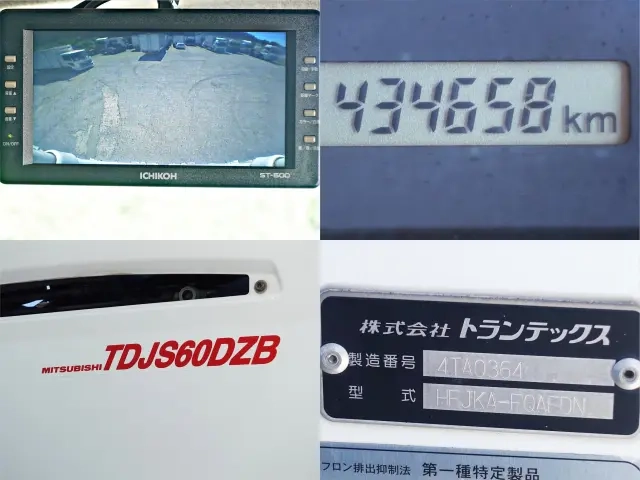 いすゞ 冷凍バン フォワード|中古トラックの販売・買取・査定のアイナビ
