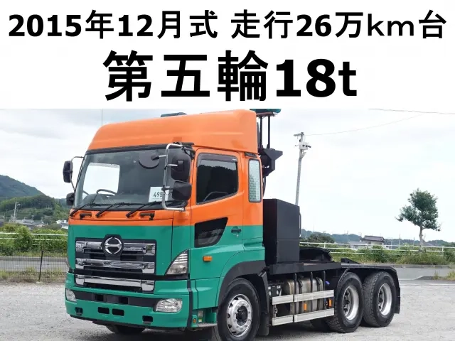 日野 トラクタ プロフィア|中古トラックの販売・買取・査定のアイナビ