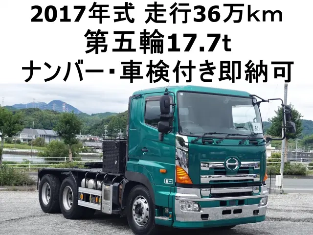 日野 トラクタ プロフィア|中古トラックの販売・買取・査定のアイナビ