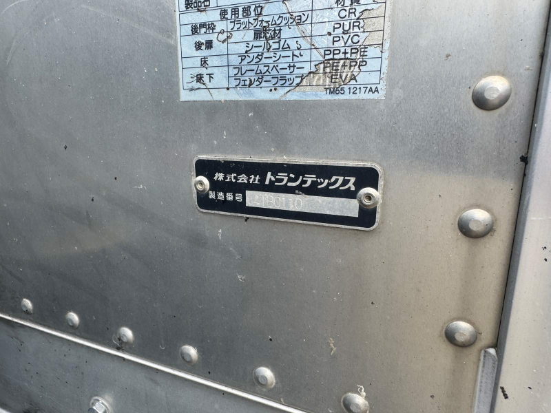 日野 ウイング車 レンジャー|中古トラックの販売・買取・査定のアイナビ