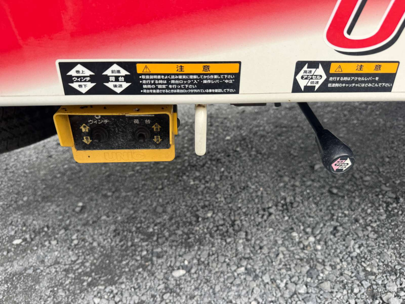 トヨタ 特殊車両 ダイナ|中古トラックの販売・買取・査定のアイナビ