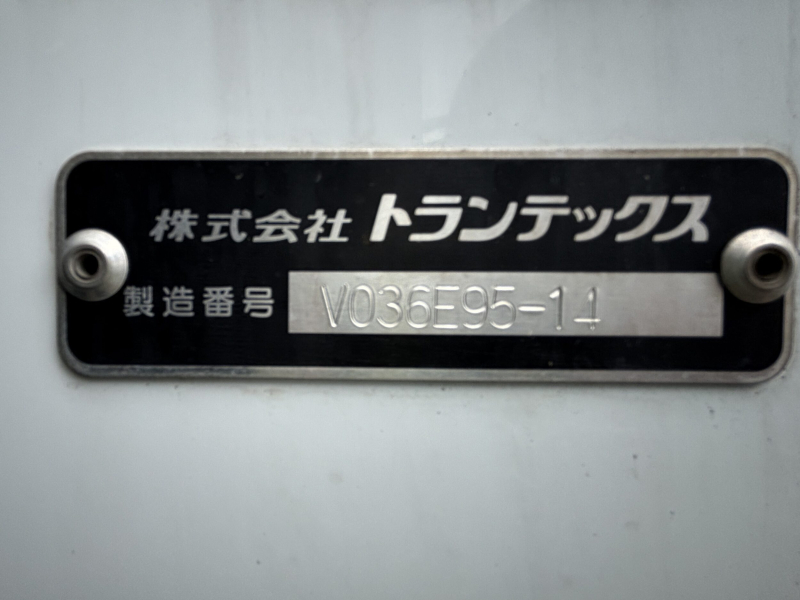 日野 冷凍バン レンジャー|中古トラックの販売・買取・査定のアイナビ