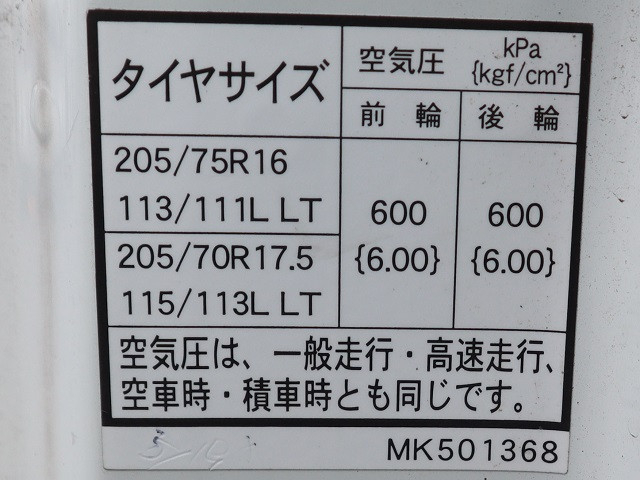 三菱ふそう 平ボディ キャンター|中古トラックの販売・買取・査定のアイナビ