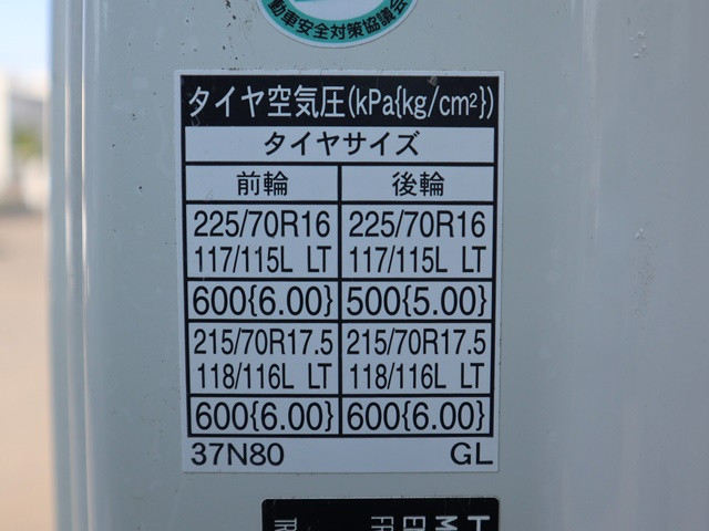 日野 平ボディ デュトロ|中古トラックの販売・買取・査定のアイナビ