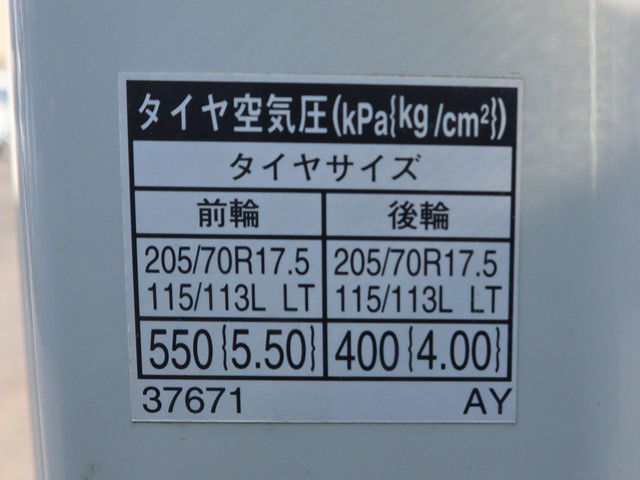 トヨタ ウイング車 トヨエース|中古トラックの販売・買取・査定のアイナビ