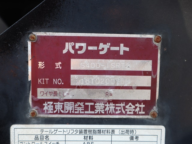 マツダ 平ボディ タイタン|中古トラックの販売・買取・査定のアイナビ