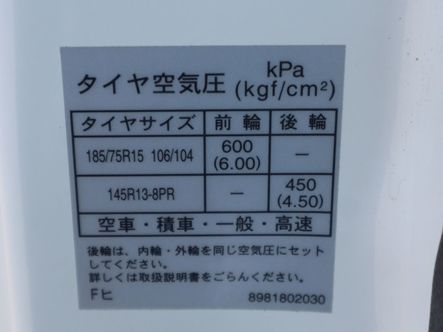 マツダ 平ボディ タイタン|中古トラックの販売・買取・査定のアイナビ