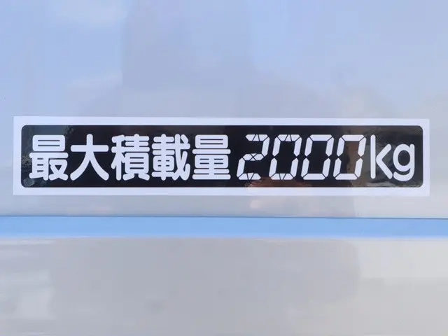 トヨタ 平ボディ トヨエース|中古トラックの販売・買取・査定のアイナビ