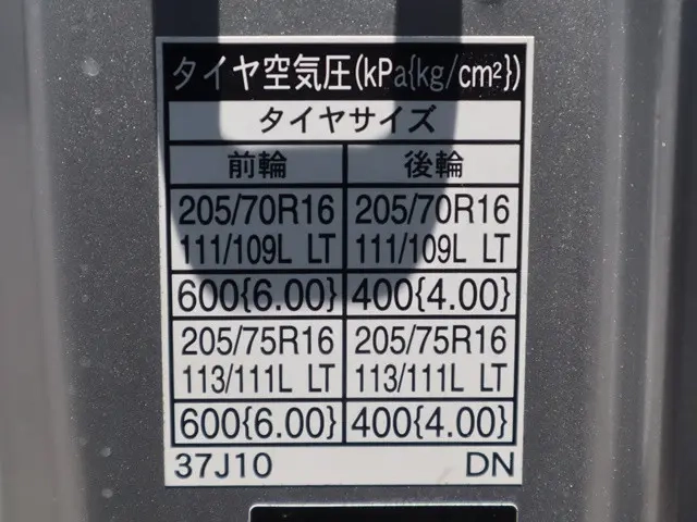 トヨタ 平ボディ トヨエース|中古トラックの販売・買取・査定のアイナビ