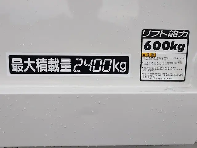いすゞ 平ボディ エルフ|中古トラックの販売・買取・査定のアイナビ
