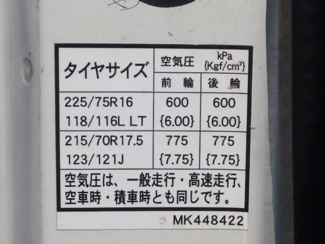 三菱ふそう 平ボディ キャンター|中古トラックの販売・買取・査定のアイナビ